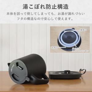 [山善] 電気ケトル 電気ポット 1.0L 1...の詳細画像2