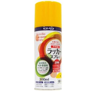 サンデーペイント アクリルラッカースプレー 300mL 黄色｜kirelab-net