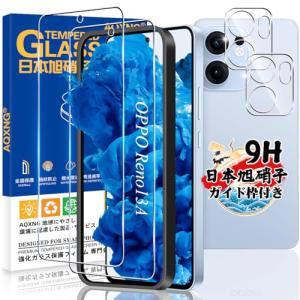 ガイド枠付き 対応 OPPO Reno13A ガラスフィルム 2枚 + カメラ保護 2枚 4枚セット 日本旭硝子製 Reno13 A 用 フィル