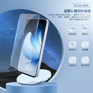 ガイド枠付き 対応 OPPO Reno13A ...の詳細画像1
