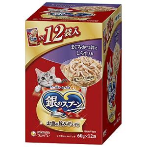 銀のスプーン キャットフード パウチ まぐろ・かつおにしらす入り 60グラム (x 12)｜kirelab-net