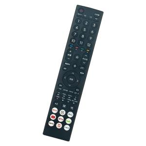 PerFascin 代用リモコン 音声リモコン fits for ERF3A46 テレビ Hisense 43E7H 50E7H 55E7H 6｜kirelab-net
