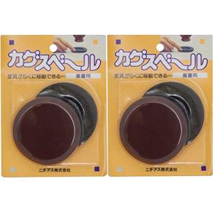 ニチアス カグスベール 重量用 2個入 2個セット｜kirelab-net