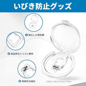 Nobetta いびき防止グッズ いびき対策睡...の詳細画像2