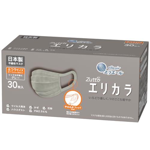 エリエール (日本製 不織布) Zutto(ハイパーブロックマスク) エリカラ グレー ふつうサイズ...