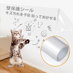 猫 壁紙保護シート60cm×10mはがせる 透明目立ちにくい 強化素材 マス目入り 壁紙シール 爪とぎ防止シート 壁/家具/柱/机/ドアなどの傷｜kirelab-net
