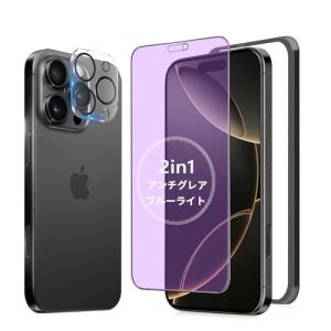 アンチグレア + ブルーライトカット iPhone 16 Pro max ガラスフィルム アンチグレア ブルーライト iPhone16Pro mの商品画像