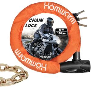 Homwarm バイクロック チェーンロック 頑丈 盗難防止 鍵3本付き 極太 長さ1100mm チェーンパイプ直径8mm 多用途 自転車 バイ｜ルミナスエイト ヤフー店
