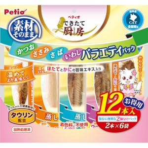 ペティオ (Petio) できたて厨房 キャット バラエティパック 12本入｜kirelab-net
