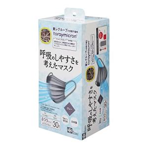 [レック] 呼吸のしやすさを考えた マスク (グレー) 30枚入 日本製 個包装 ふつうサイズ 17.5×9cm｜kirelab-net