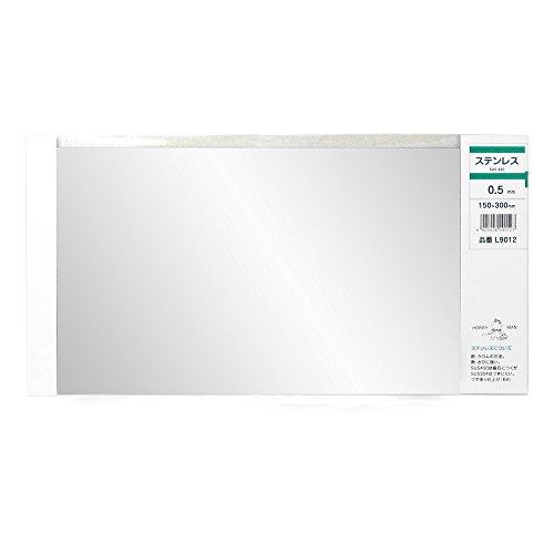 久宝金属製作所 ステン(SUS430)板 スリム 厚み0.5X巾150X300mm L9012