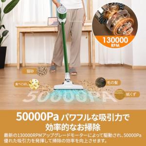 掃除機 コードレス 50000pa『2025新...の詳細画像1