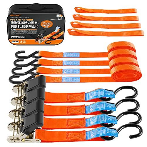 AWELCRAFT ラチェット式タイダウンベルト 破断荷重700kg GS認証取得済み 4本セット ...