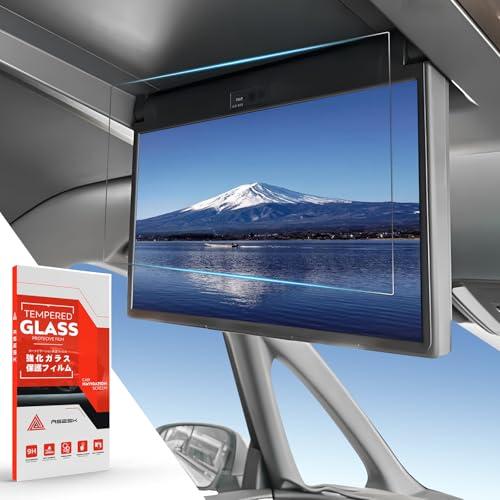 ガラスフィルム 光沢 指紋防止ASZSK 13.2型有機EL後席ディスプレイ V13T-R72R V...