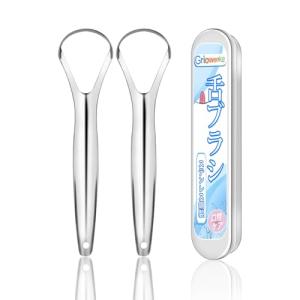 舌ブラシ 2本セット 舌磨き ステンレス鋼製 タングスクレーパー 舌クリーナー 大開口タイプ 舌専用ブラシ 舌苔清掃 高耐久性 収納ケース 携帯｜kirelab-net