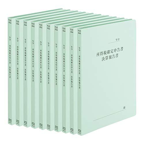 プラス 印刷 フラットファイル 確定申告書 A4 No.021HA 10冊 79-335×10