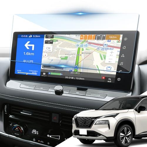 LANTU 傷防止強化 日産 新型 エクストレイル T33対応用なカーナビ 保護フィルム 強化ガラス...