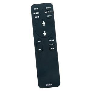 AULCMEET 代替品 照明器具用リモコン RE0206 RE0201 RE0202 fit for NEC 照明器具｜kirelab-net
