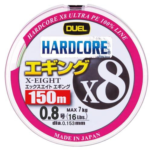DUEL ( デュエル ) PEライン 釣り糸 HARDCORE X8 エギング  ライン 釣りライ...