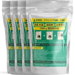 Umebana 凝固剤 高吸水性樹脂 液体を素早く凝固 吸水ポリマー 簡易トイレ携帯トイレ用 抗菌 消臭 防災グッズ 防災 災害時 断水時 介護｜kirelab-net
