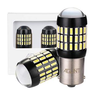 AGLINT S25シングル球 バックランプ ホワイト 1156 P21W BA15S G18 汎用 12V-24V兼用 無極性 1200ルーメ｜kirelab-net