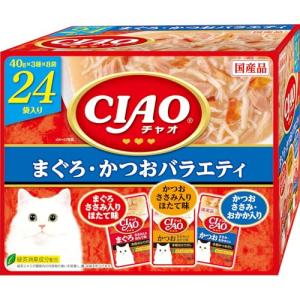 チャオ (CIAO) パウチ まぐろ・かつおバラエティ 40g×24袋｜kirelab-net