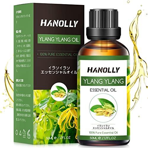 Hanolly エッセンシャルオイル イランイラン アロマオイル 天然成分100％ 精油 50ml ...