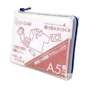 ノータム メッシュケース マチ付き クリア A5 ブルー UNCM-A5#36｜kirelab-net