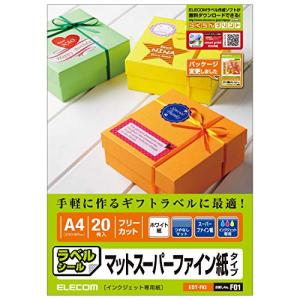ELECOM フリーラベル(ハイグレ-ド用紙:A4サイズ 20枚入り:ホワイト) EDT-FKI｜kirelab-net