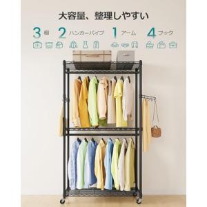 SONGMICS ハンガーラック 洋服かけスチ...の詳細画像2