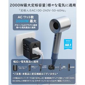 PD20W 急速充電 decqle 海外 変換...の詳細画像1