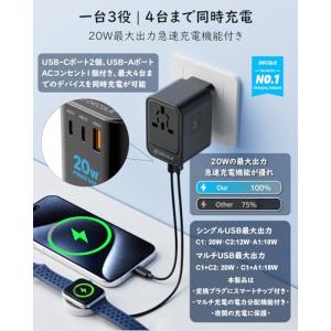 PD20W 急速充電 decqle 海外 変換...の詳細画像2