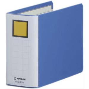 キングジム キング ファイル スーパードッチ 脱・着 イージー 500枚収納 B6ヨコ 青 2425A-B｜kirelab-net