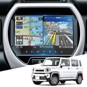WEIPIN ガラス フィルム スズキ 新型 ハスラー MR52S MR92S ナビ 保護フィルム ディスプレイオーディオ 9インチ ハスラー専｜kirelab-net