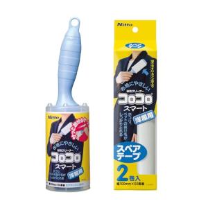 ニトムズ コロコロ 本体+スペア(2巻)セット スマート 洋服用 花粉落とし ほこり取り 生地を傷めない 100mm幅 50周 CC8986｜kirelab-net