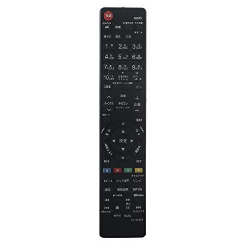 PerFascin 代用リモコン replace for 東芝 TOSHIBA 液晶テレビ リモコン...