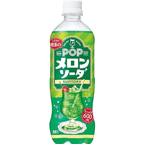 POP(ポップ) サントリー POPメロンソーダ 600ml×24本