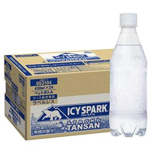 強炭酸コカ・コーラ アイシー・スパーク from カナダドライ ラベルレス 430mlPET ×24本｜kirelab-net