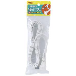エルパ(ELPA) LP付 コード コンセント 延長 125V/12A 3m LC-30H｜kirelab-net