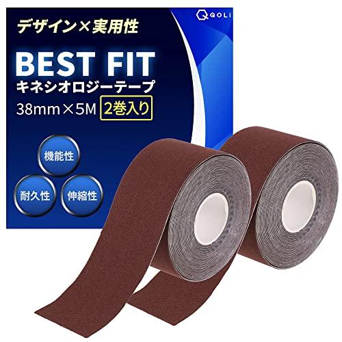 現役整体師監修 テーピング キネシオ 38mm × 5M 2巻入 保護 汗に強い 伸縮 スポーツ 運...