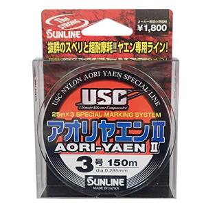 サンライン(SUNLINE) ナイロンライン アオリヤエンII 150m 3号｜kirelab-net