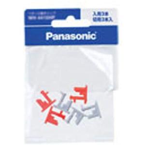 パナソニック(Panasonic) 24時間くりかえしタイマー用設定ピン 純正パッケージ品 2個セットWH3300P02P｜kirelab-net