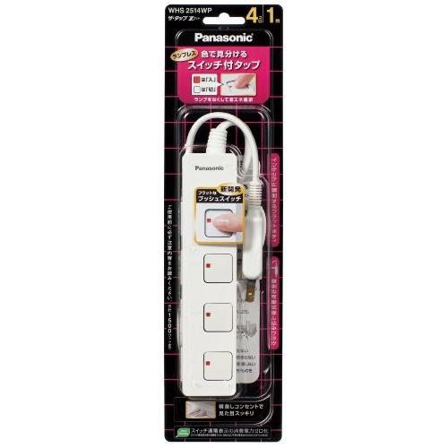 パナソニック(Panasonic) ザ・タップZ 4コ口 スナップキャップ WHS2514WP ホワ...