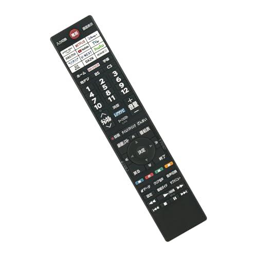 ALLIMITY ダイヨウリモコン fit for 東芝 TOSHIBA REGZA レグザ テレビ...