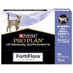 ピュリナ プロプラン ベテリナリー サプリメント フォーティフローラ（猫用）１０ｇ（ １ｇｘ１０袋）｜kirelab-net