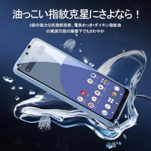 対応 AQUOS wish5 ガラスフィルム ...の詳細画像2