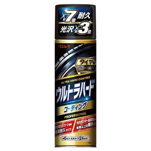 リンレイ(RINREI) ウルトラハードコーティング タイヤ用 480ml D-25｜kirelab-net