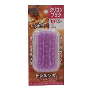 シンカ シリコンブラシ トレルンダ君 猫用 長毛｜kirelab-net