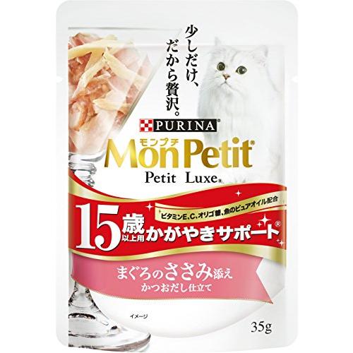 モンプチ プチリュクス パウチ 高齢猫用(15歳以上) かがやきサポート まぐろのささみ添え 35g...