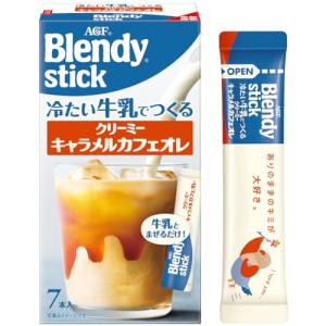 AGF ブレンディ スティック 冷たい牛乳でつくるクリーミーキャラメルカフェオレ 7本×6箱  スティックコーヒー｜kirelab-net